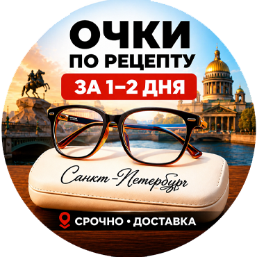 Очки за 1 день